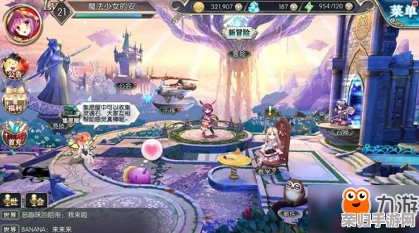 天美传M0044苏密清歌：玩家热议游戏剧情，沉浸式体验引发共鸣与期待