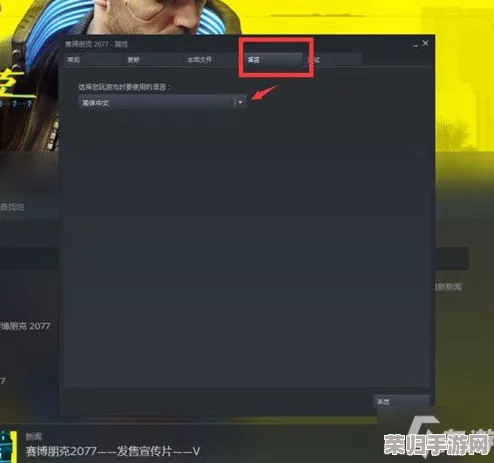 《ARMA 3》轻松上手：详细步骤教你如何设置中文界面，畅玩游戏无障碍！