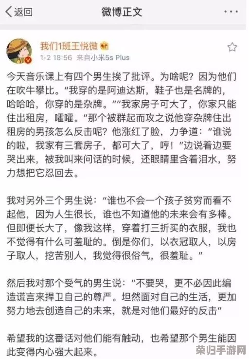 二人生孩子全程不盖，网友热议：这样真的好嘛？引发众多讨论与反思