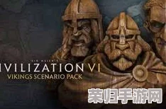 《文明6》巴比伦DLC：特色内容大放送，领略古代辉煌新篇章！