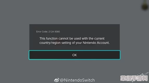 轻松掌握：Switch切换至港服商店的详细步骤与技巧