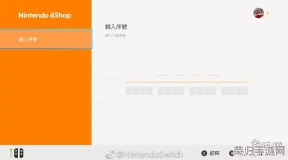 轻松掌握：Switch切换至港服商店的详细步骤与技巧