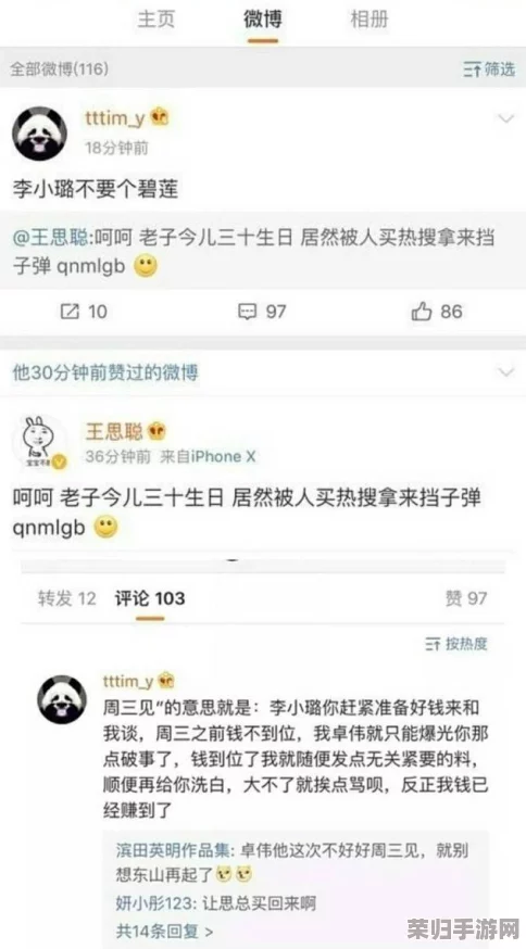 17c吃瓜爆料视频：网友纷纷表示“真是精彩，真相大白！” 可能真有内幕，让人期待更多细节。