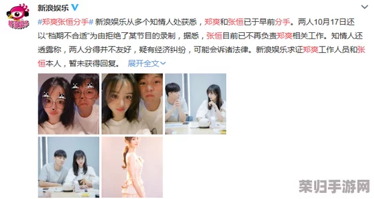 17c吃瓜爆料视频：网友纷纷表示“真是精彩，真相大白！” 可能真有内幕，让人期待更多细节。