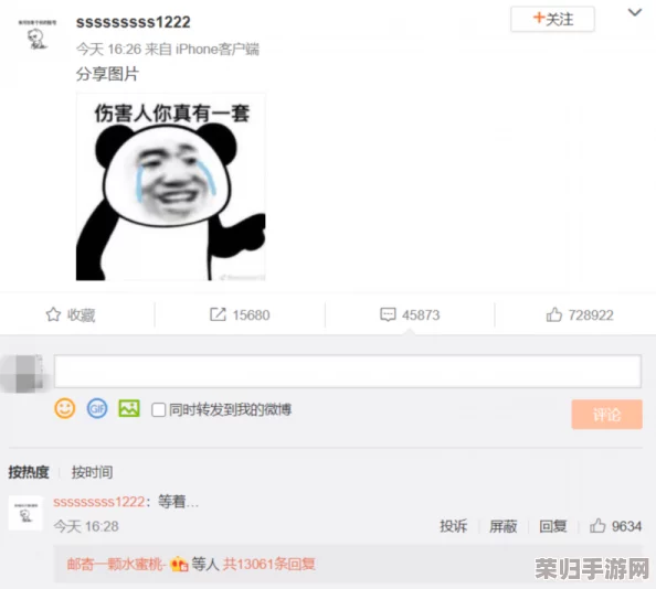 17c吃瓜爆料视频：网友纷纷表示“真是精彩，真相大白！” 可能真有内幕，让人期待更多细节。