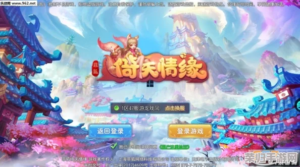 狐姬情缘深度攻略秘籍：解锁全剧情，独家技巧尽在专属攻略专区！