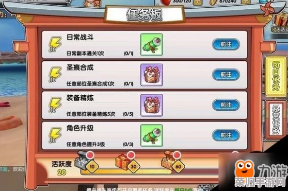 狐姬情缘深度攻略秘籍：解锁全剧情，独家技巧尽在专属攻略专区！