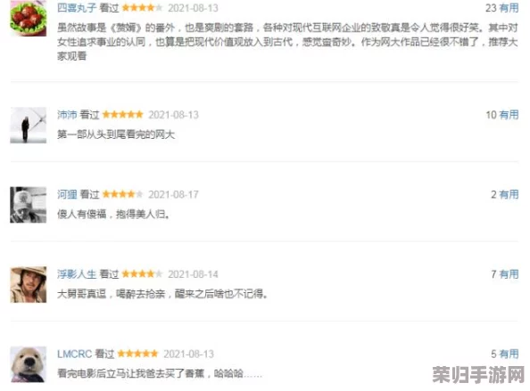 www黄网：用户体验与内容质量的全面评价，值得一看！
