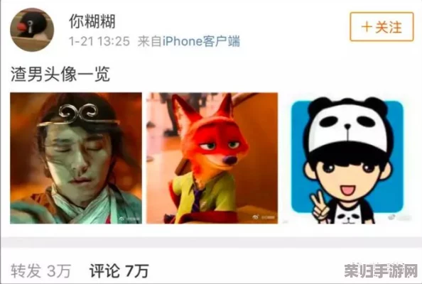 强弙videosHD熟睡：网友纷纷点赞，表示“画面清晰，沉浸感极强，真是放松身心的好选择！”