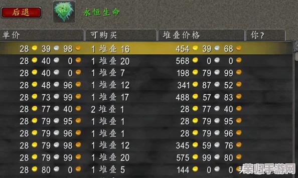 魔兽60怀旧服深度：高效双采技巧，助你财富与资源双赢攻略！