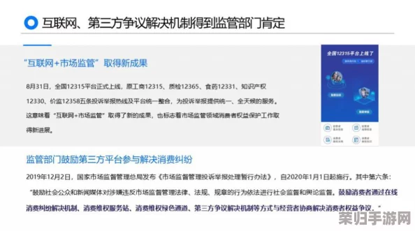 Yandex黑料网：用户深度评价与见解揭示了隐私保护的重要性与网络安全的挑战