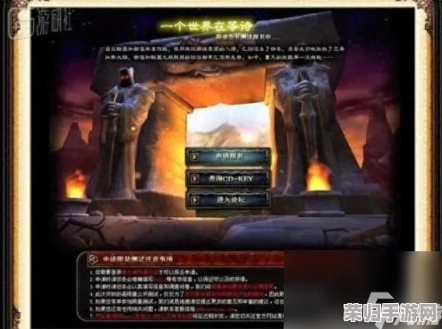 魔兽世界：探秘黑石岩窟神秘入口位置指南