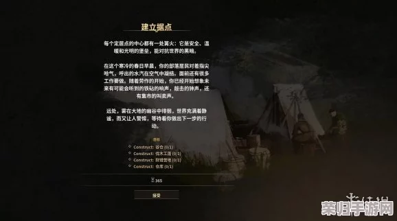 庄园领主游戏完美汉化补丁安装指南：轻松享受中文游戏世界！