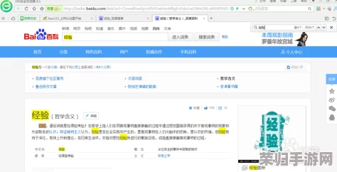 一键搞定!WordPress成品网站让你瞬间变身网络大咖,轻松玩转线上江湖