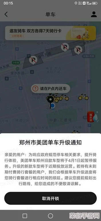 17c一起槽换到哪里了？寻找失踪的17c一起槽位置