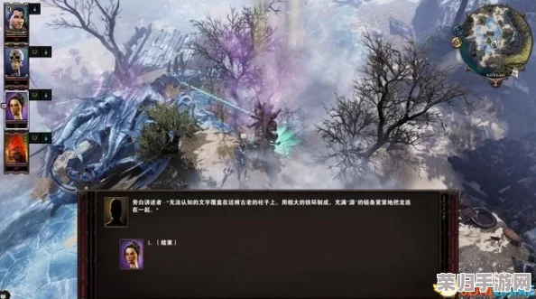 《神界原罪2》深度攻略：第九章——驾驭时光，如钟表般精准奔袭支线任务全解析！