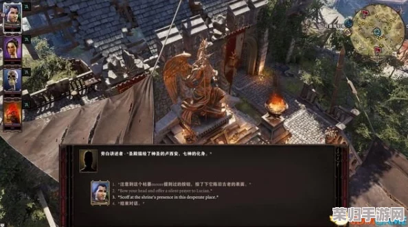 《神界原罪2》深度攻略：第九章——驾驭时光，如钟表般精准奔袭支线任务全解析！