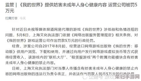 中国特色黄色大片：网友热评9.5分，揭示不为人知的背后故事