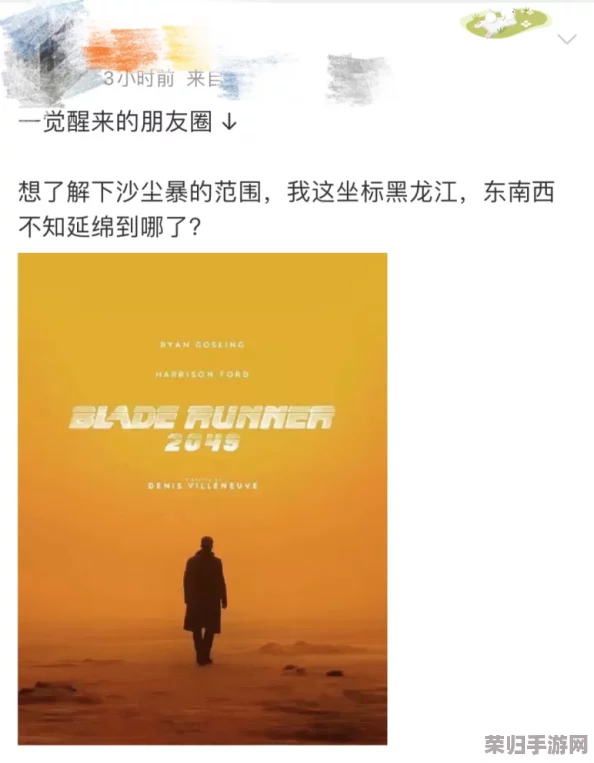中国特色黄色大片：网友热评9.5分，揭示不为人知的背后故事
