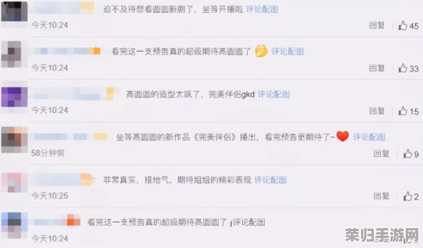 女人 精69XXXⅩXX视频，好评如潮，许多用户表示这部作品引人入胜且非常精彩！