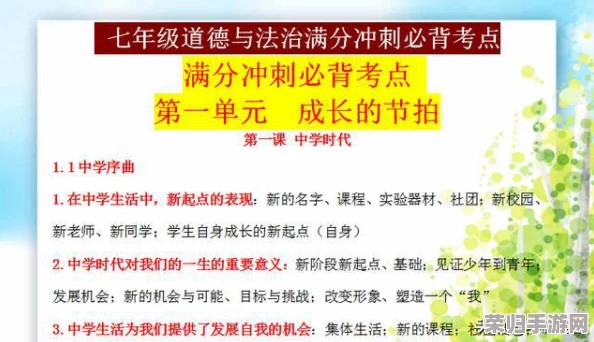 专属(双／产／骨科年下)纤仟：细腻情感与专业知识的完美结合，令人耳目一新
