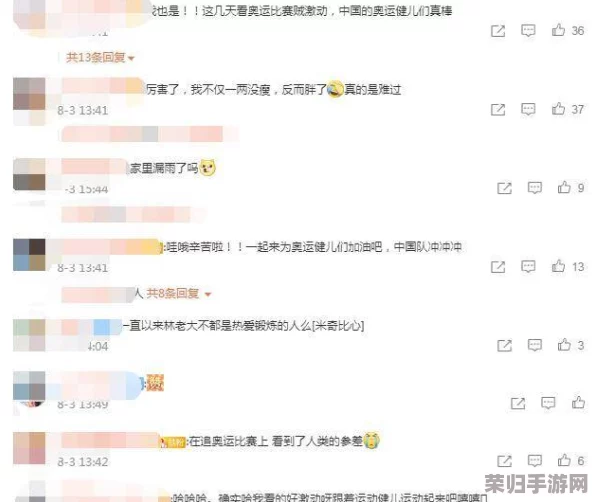 17ccc吃瓜爆料-免费吃瓜，网友称赞：内容丰富，快来一起围观！