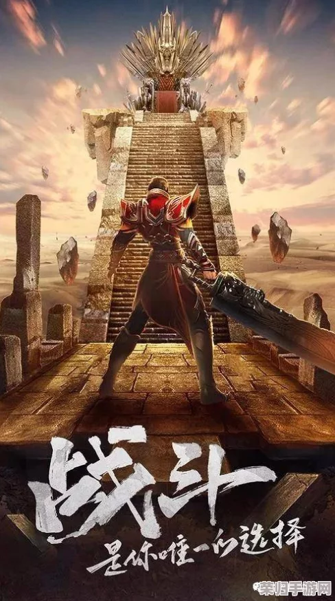 征服战神之巅：详尽挑战攻略秘籍与专区，解锁全关卡制胜之道！