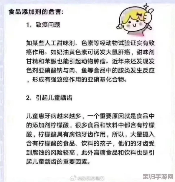 一小孩半夜吃坤风险(黄)，家长心急如焚，专家建议深入了解食物成分及时应对潜在问题