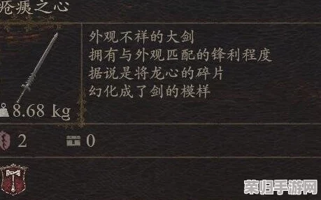 龙之信条2：心之证的奇幻探索之旅在何方？