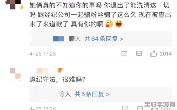 911爆料有理八卦无罪颜值，明星绯闻频出引发热议，网友评论层出不穷！