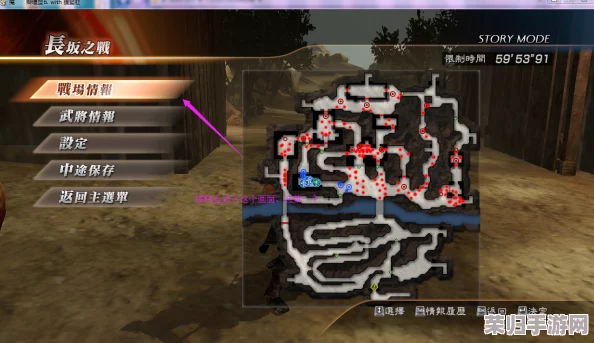 《真三国无双7》深度探索：吴传关卡特殊条件解锁全攻略IF篇，策略与荣耀并进！