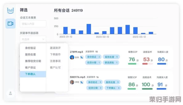 8008站长统计网站统计：用户评价极佳，数据准确，使用体验优越，值得信赖的统计工具