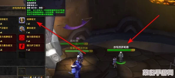 TBC肩膀顶级附魔，独家购买地点大公开！