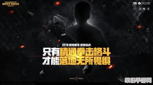 绝地求生高手必学：精准部署与高效使用迫击炮技巧解析！
