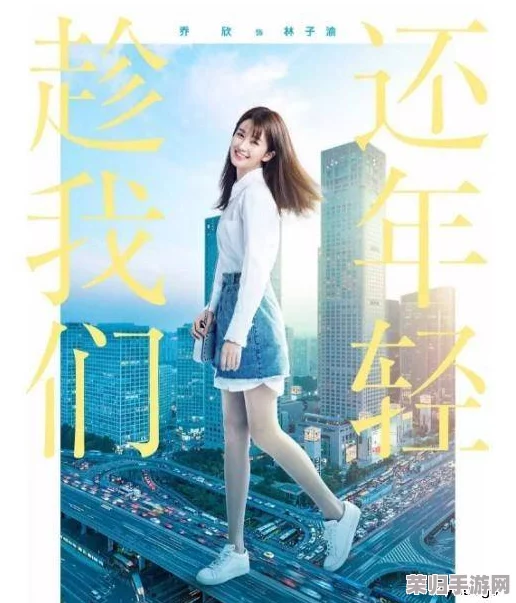 “爱丫爱丫电视剧辣妹子：观众热评，故事跌宕起伏，角色鲜明深受喜爱！”