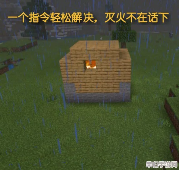 《我的世界》全方位复制指令大：轻松掌握物品与建筑复制技巧！