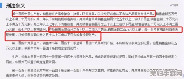 哔哩哔哩污染版入口在哪里？网友评价：安全性存疑，建议谨慎操作，保护个人信息！