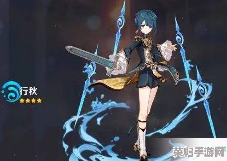 原神行秋最强武器：打造秋雨连绵的极致输出配置指南！