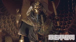 深度剖析《刺客信条：起源》DLC'法老的诅咒'，通关秘籍与剧情盛宴，装备评测独家见解！