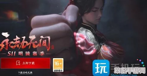 永劫无间S11赛季终极倒计时：震撼落幕日期！