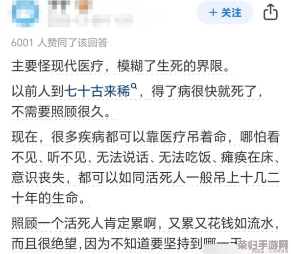 高龄老人裸交高清,网友评论:这样的内容真是让人震惊,不知道背后有什么故事,难以想象他们的生活状态 高龄老人裸交高清,网友评论:这样的内容真是让人震惊,不知道背后有什么故事,难以想象他们的生活状态