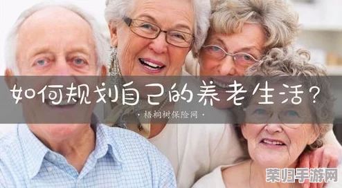 高龄老人裸交高清,网友评论:这样的内容真是让人震惊,不知道背后有什么故事,难以想象他们的生活状态 高龄老人裸交高清,网友评论:这样的内容真是让人震惊,不知道背后有什么故事,难以想象他们的生活状态