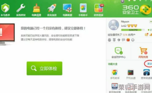 蘑菇tv官方网页版登录入口：了解如何安全便捷地访问这一热门视频平台的官方网站，享受丰富多彩的娱乐内容