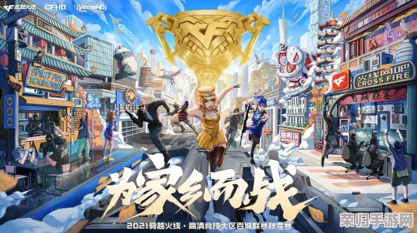 CF活动神器:网页版一键秒领福利助手,轻松畅享游戏盛宴! CF活动神器:网页版一键秒领福利助手,轻松畅享游戏盛宴!