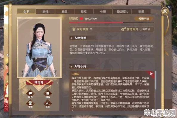 穿越到婬荡游戏做NPC薇婕：虚拟世界中的道德考验和身份探寻