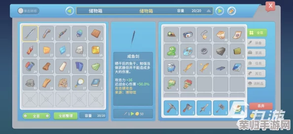 波西亚时光:顶级鱼王垂钓技巧与捕捉秘籍! 波西亚时光:顶级鱼王垂钓技巧与捕捉秘籍!