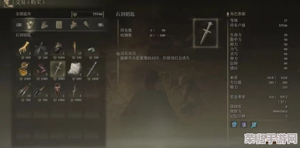 全面解锁艾尔登法环宁姆格福:终极武器收集指南与攻略秘籍! 全面解锁艾尔登法环宁姆格福:终极武器收集指南与攻略秘籍!