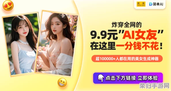 揭秘九色91九色PORNY永久网站背后隐藏的商业模式