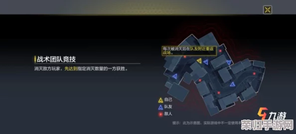 陆家兄弟1v3：深入剖析战术策略与团队协作的奥秘
