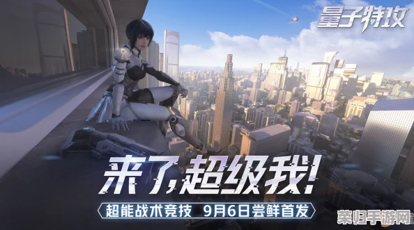 陆家兄弟1v3：深入剖析战术策略与团队协作的奥秘